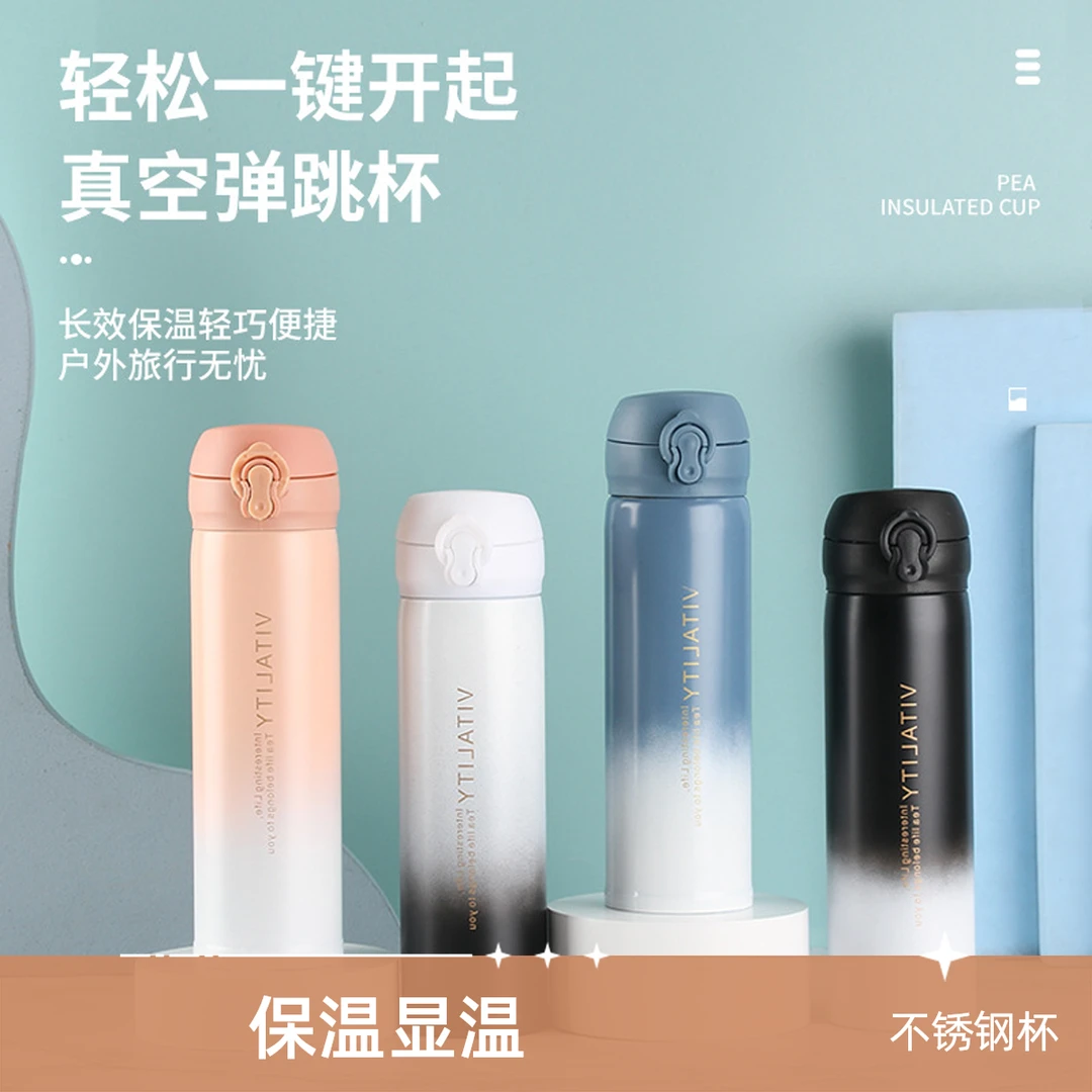 新款304不锈钢真空保温杯渐变色学生弹跳杯礼品杯水杯保温杯