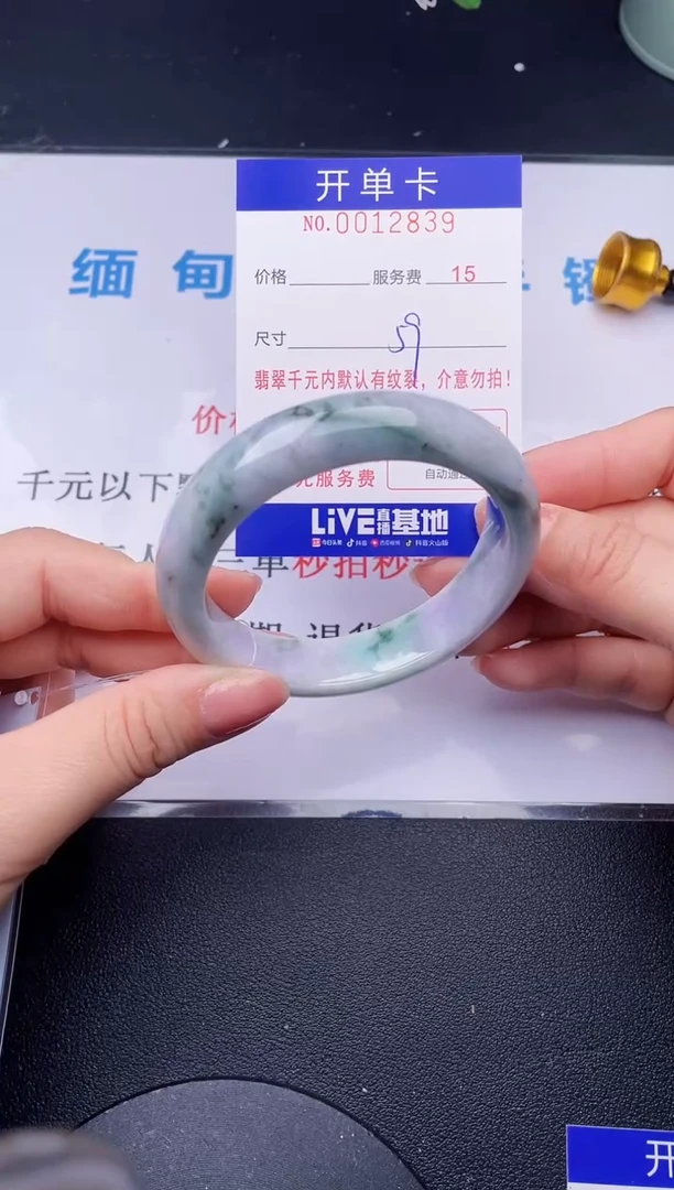 【闪购商品】翡翠手镯未镶嵌39天然翡翠A货