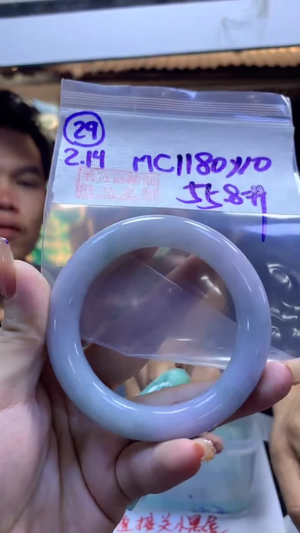 【闪购商品】定制翡翠未镶嵌29手镯55.8+1180元+拍一发一