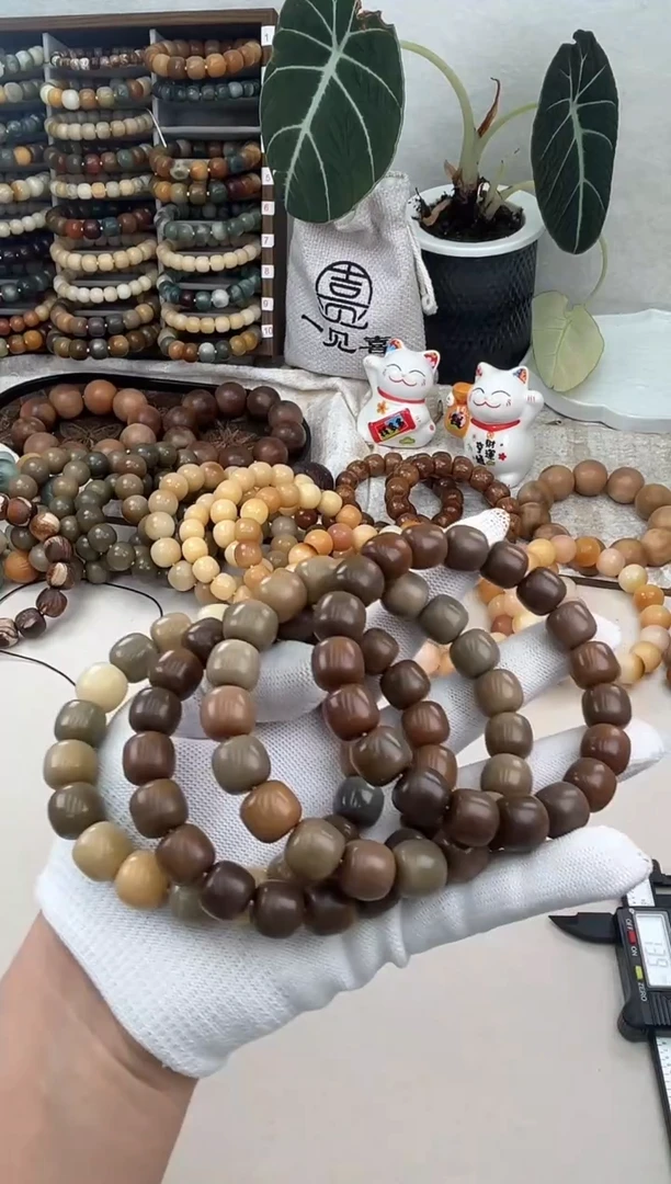 菩提根/象牙果手串a306卡13 蜡抛猪油膏大瑕