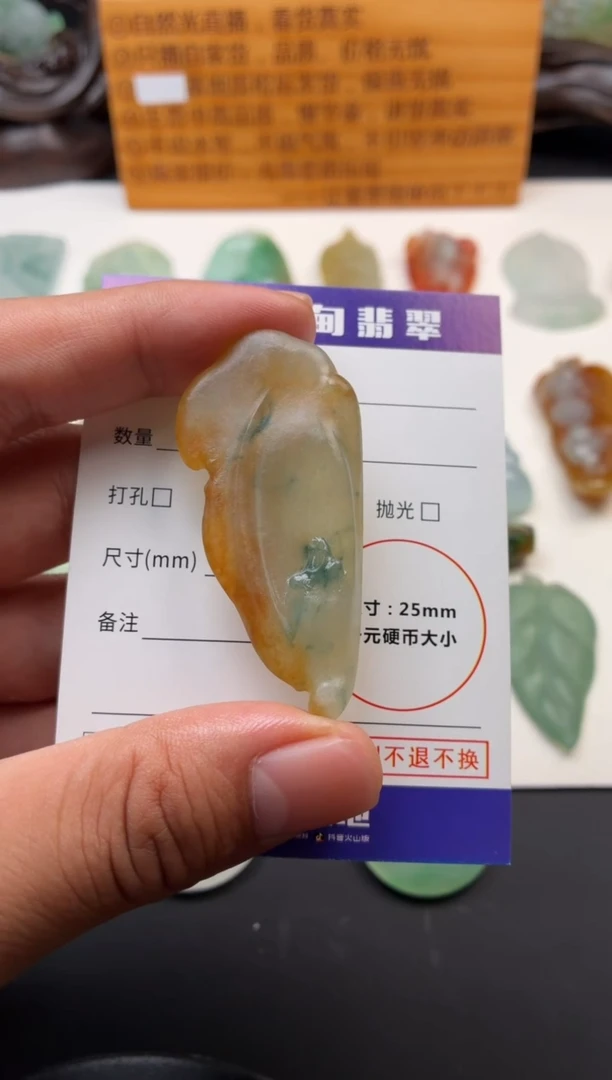 未镶嵌定制翡翠翡翠