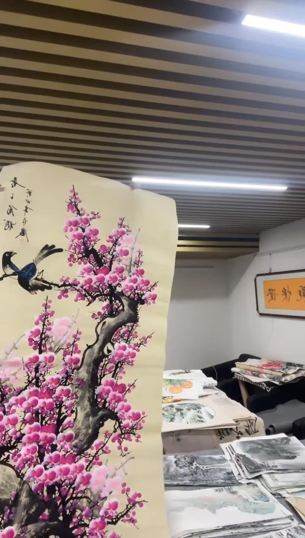 国画专属补贴链接0000喜上眉梢