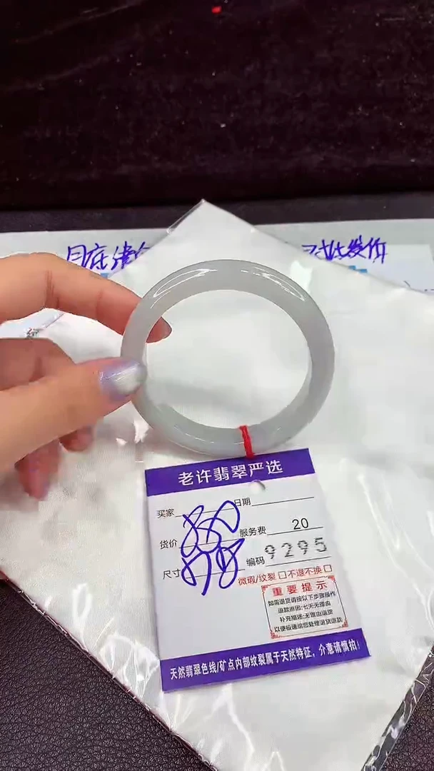 未镶嵌手镯翡翠11