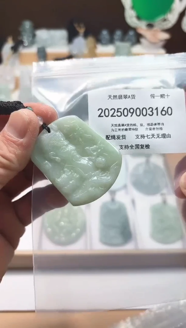 颈饰未镶嵌翡翠闪购商品8号店200250090027