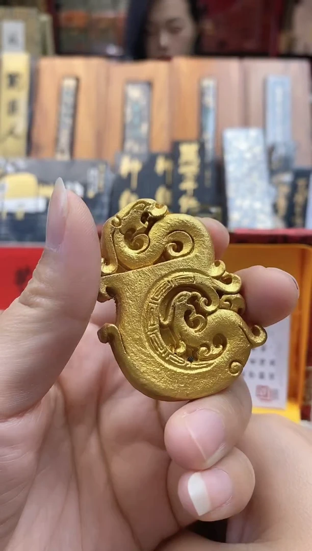 黄大师 方龙金墨块1锭