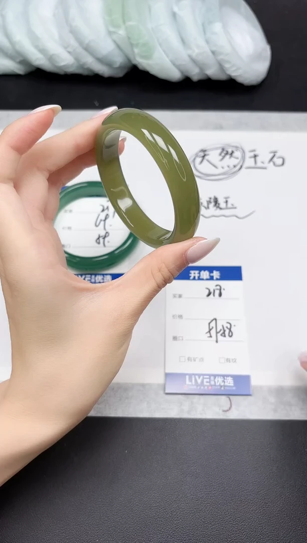 未镶嵌手镯石英质玉218-5758