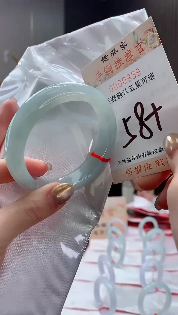 未镶嵌手镯翡翠天然缅甸A货翡翠