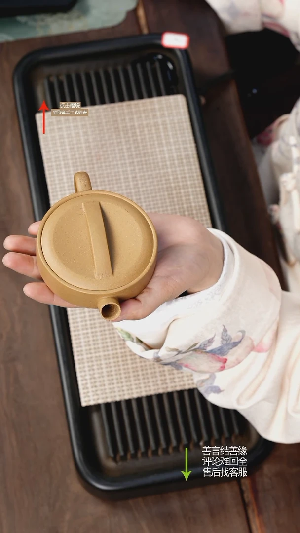 【闪购商品】紫砂茶壶CY黄金段一片瓦