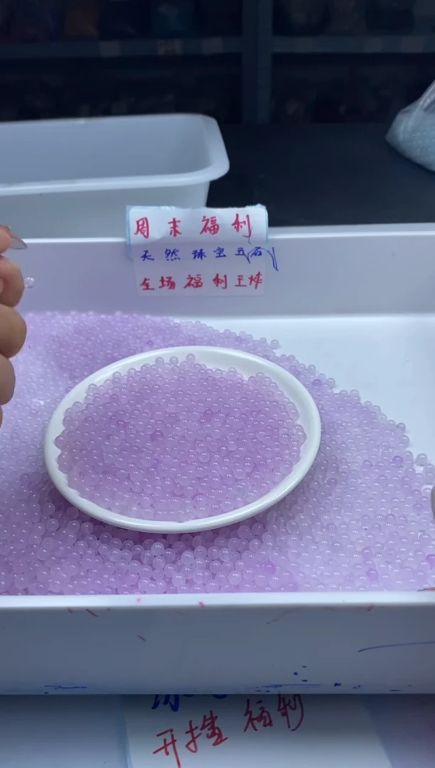 手饰玛瑙未镶嵌w1477冰紫4mm*108颗