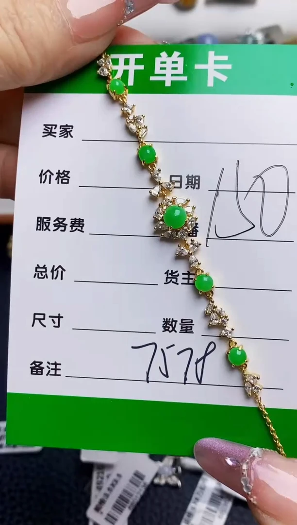 银S925镶嵌戒指翡翠7578
