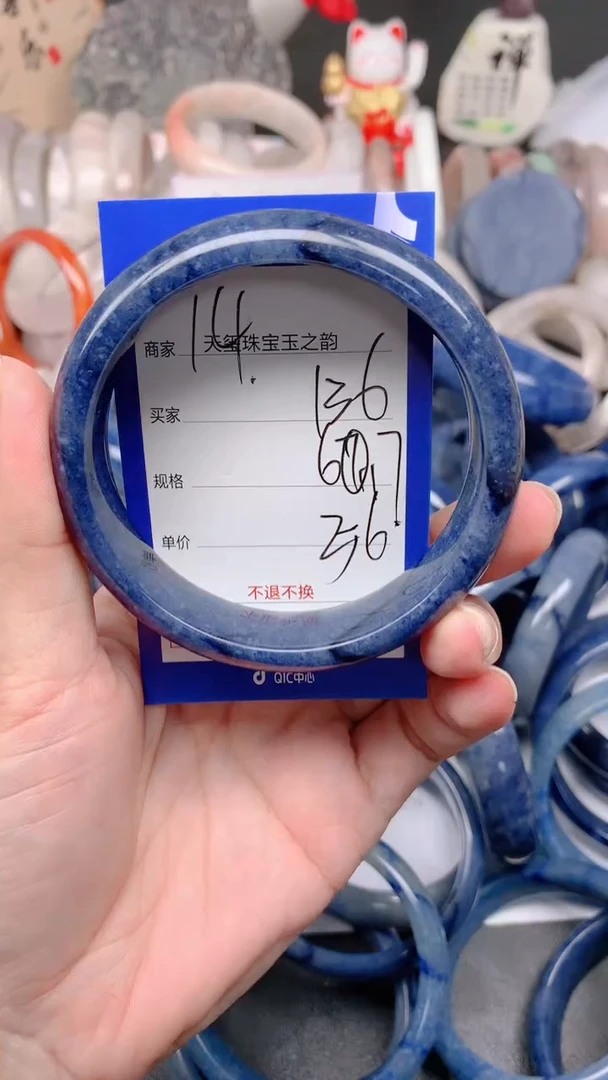 石英质玉手镯未镶嵌136