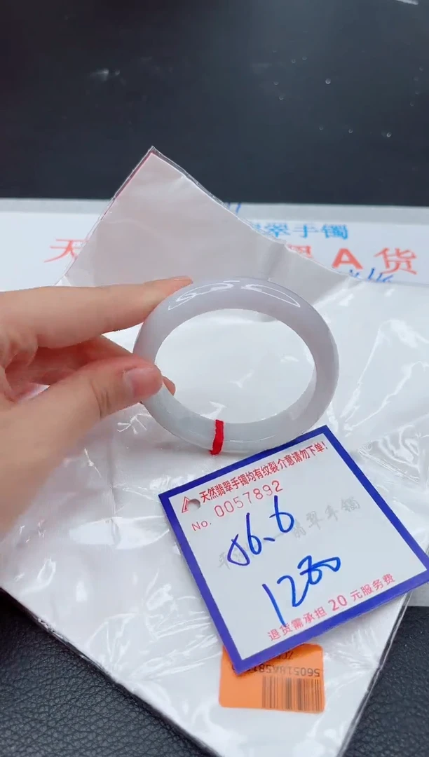 翡翠手镯未镶嵌1