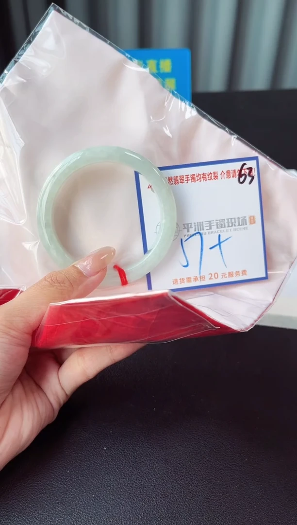 未镶嵌手镯翡翠1111