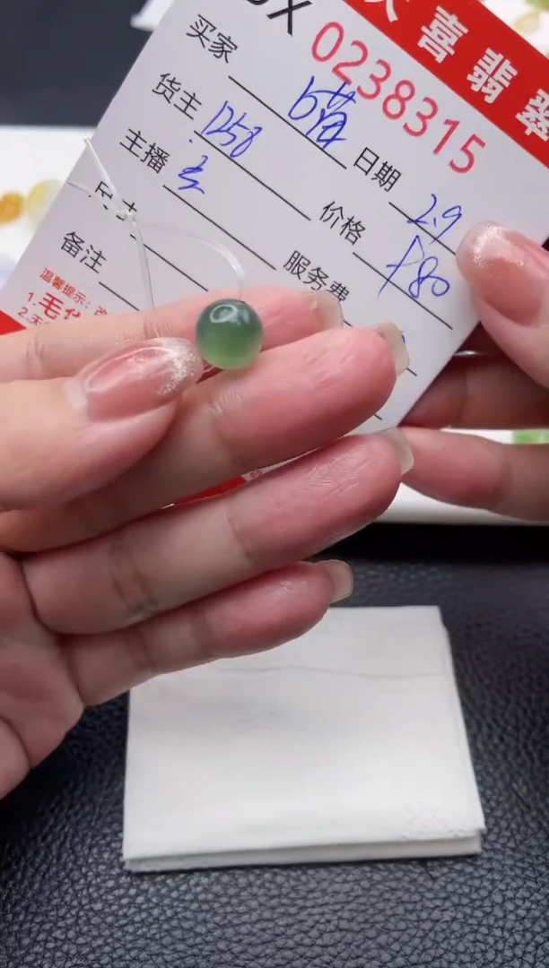 【闪购商品】定制翡翠未镶嵌珠子