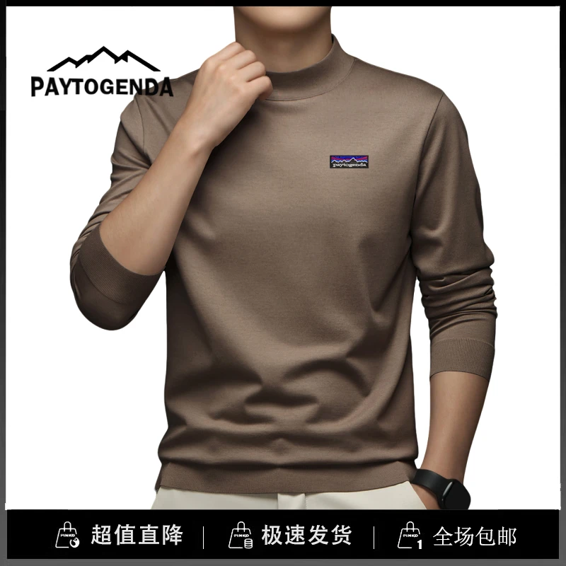 巴塔paytogenda潮流店男长袖t恤半高领高端打底衫毛衣针织衫秋冬