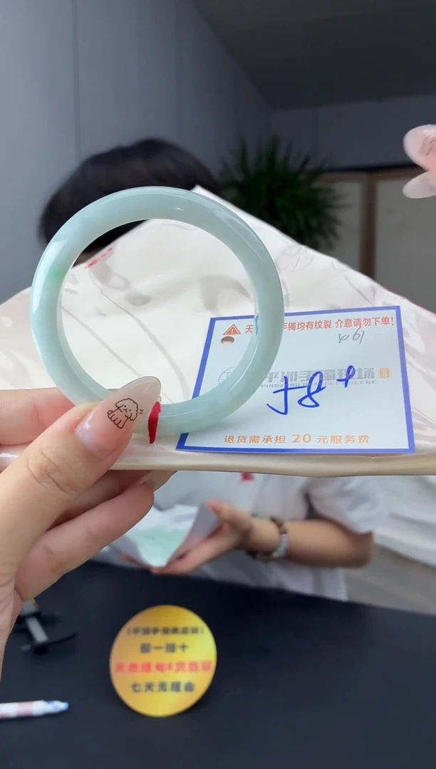 未镶嵌手镯翡翠11111111111