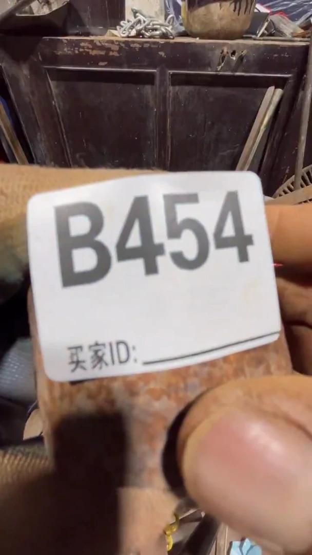 三**河0818老王直播间专属链接