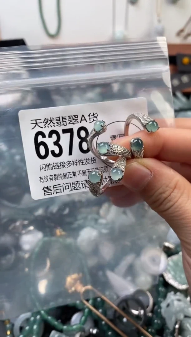 颈饰未镶嵌翡翠多样性发其一6378