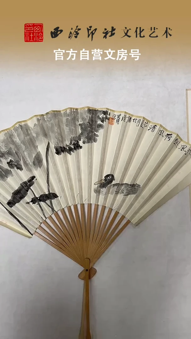 国画一***雨WX金老师 花鸟折扇