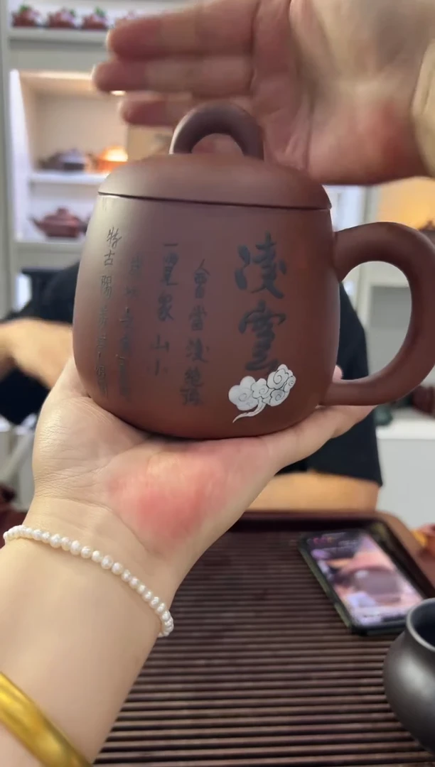 7.31  宜兴紫砂壶 紫砂盖杯加茶巾