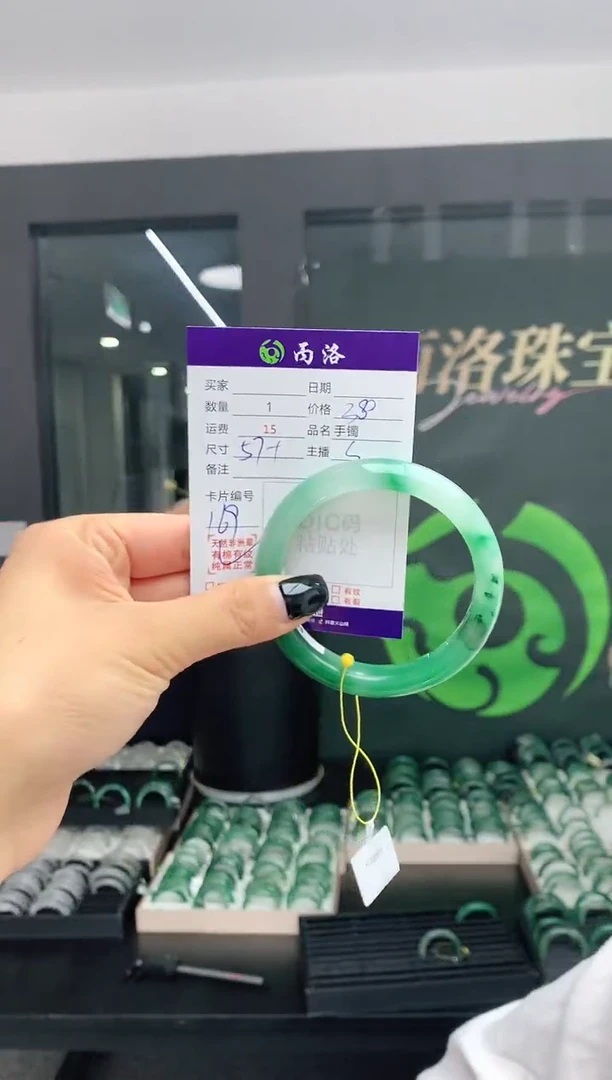 未镶嵌石英质玉手镯57