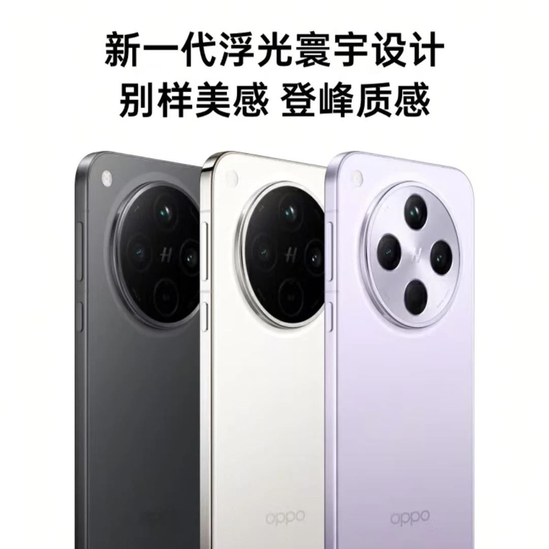 99新 OPPO Find X8s+旗舰直屏AI潮汐引擎光影 机汇 姜1  二手优选