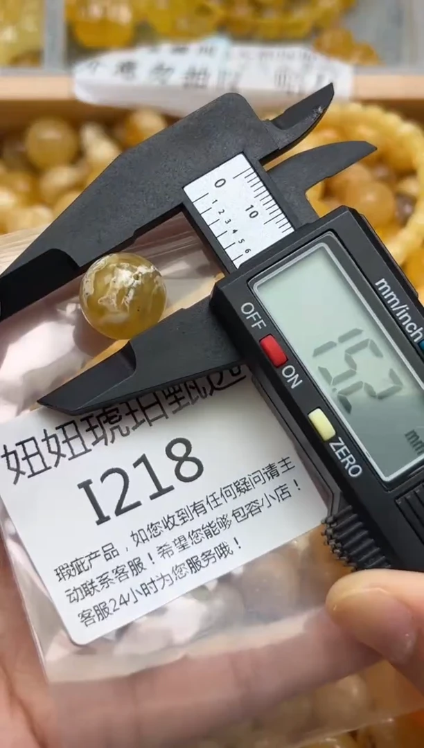 裸石蜜蜡未镶嵌蜜蜡珠子带瑕疵 假一赔万