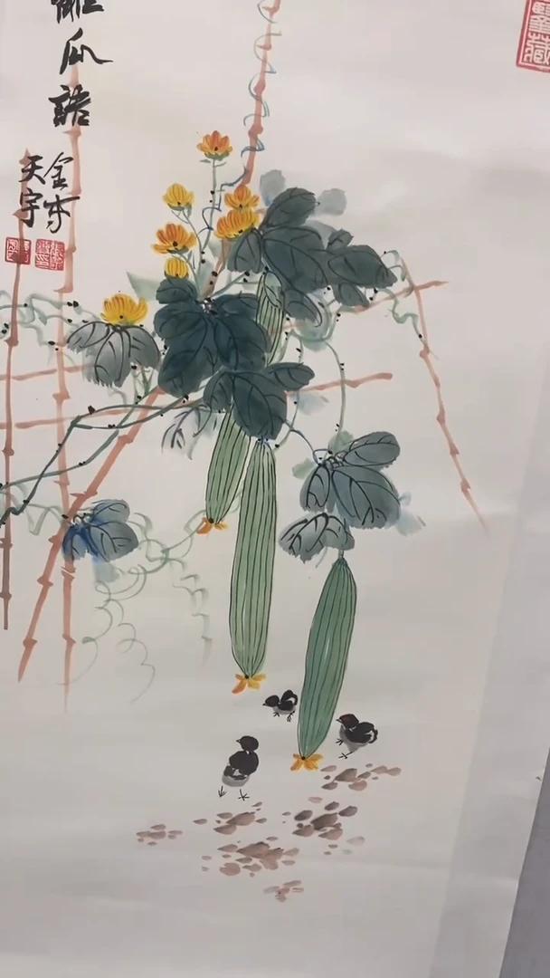 国画释天宇释天宇