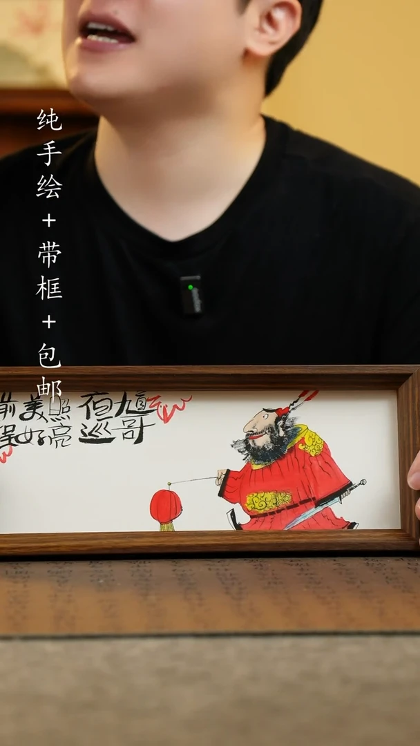 国画12.5*31.5纯手绘国风国画摆台