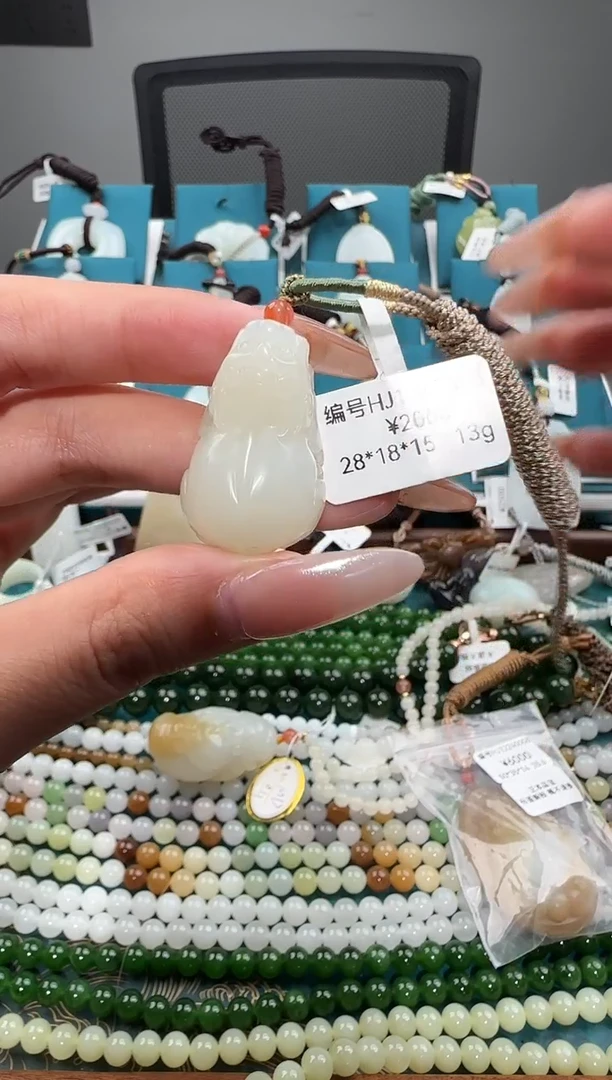 颈饰未镶嵌和田玉吊坠 HJ