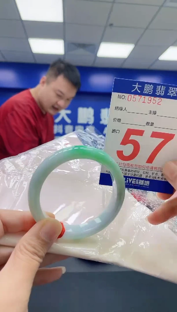 翡翠手镯未镶嵌AAAAAAAAAA