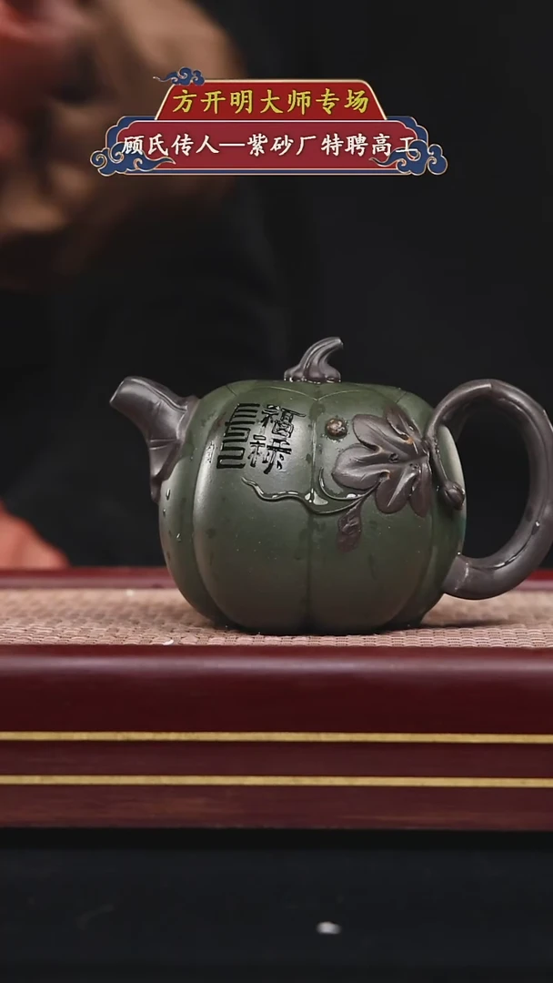 【闪购商品】紫砂茶壶碧壶金弟原矿紫砂壶