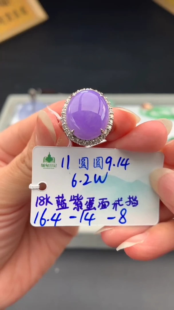 未镶嵌戒指翡翠自带#送人#，联系客服核对地址~