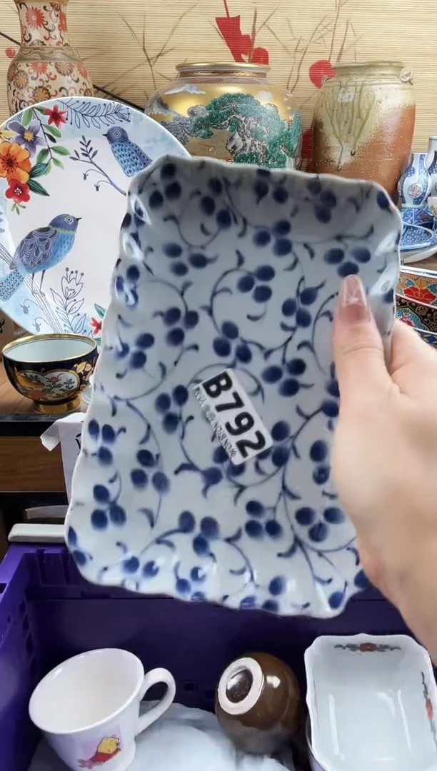 莀*==============b792