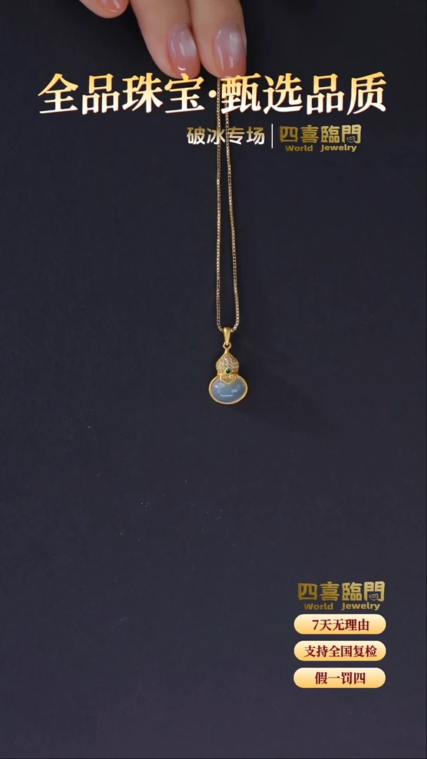 银S925镀金镶嵌吊坠(不含链)玛瑙/玉髓S925银玛瑙吊坠(金） TGD529