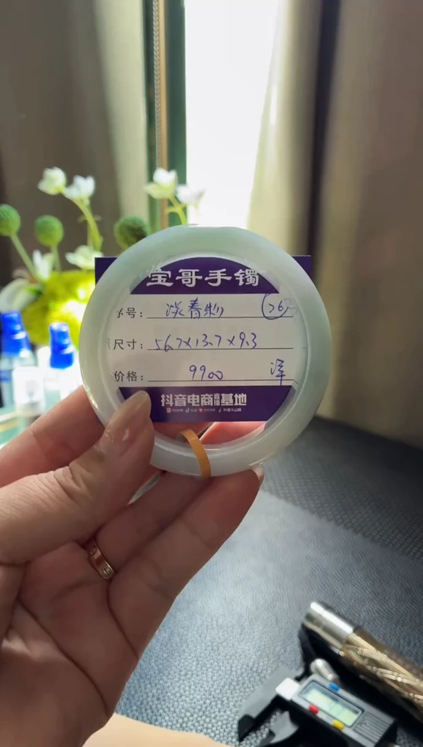 未镶嵌手镯翡翠翡翠手镯 26