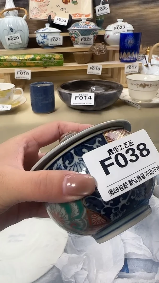 瓷片^****^          F038
