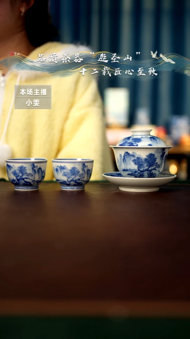 【闪购商品】一套盖碗杯子杯子