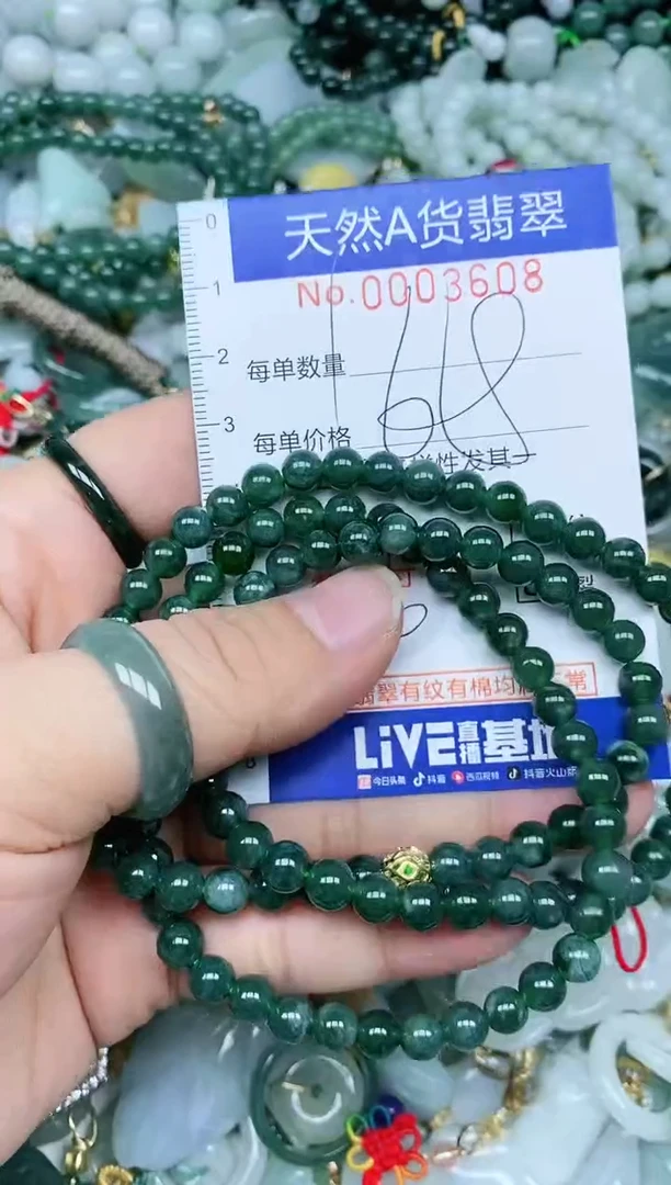 【闪购商品】翡翠吊坠(赠链)未镶嵌翡翠