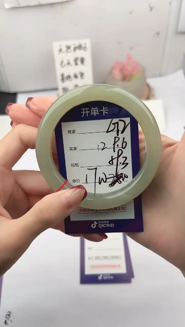 未镶嵌手镯和田玉微色差L72