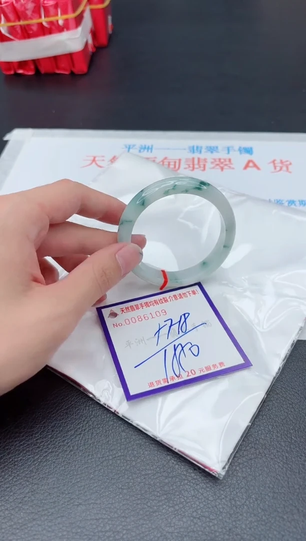 未镶嵌手镯翡翠1