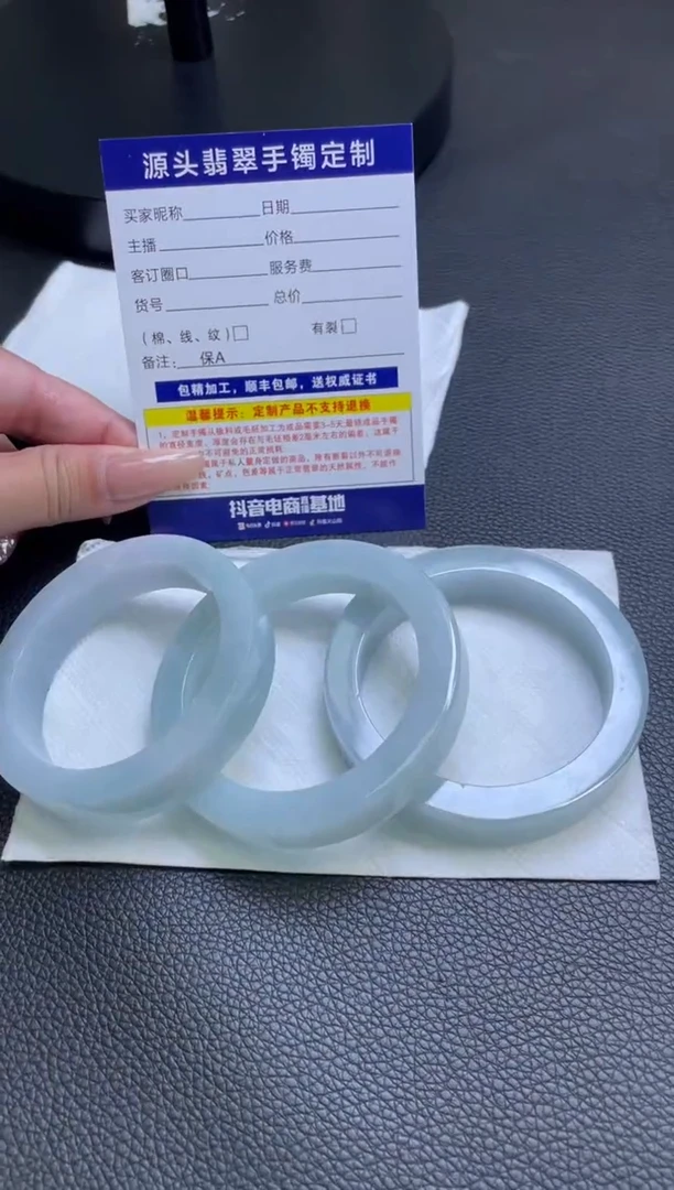 未镶嵌手镯定制翡翠阿*?手镯多样性发1件