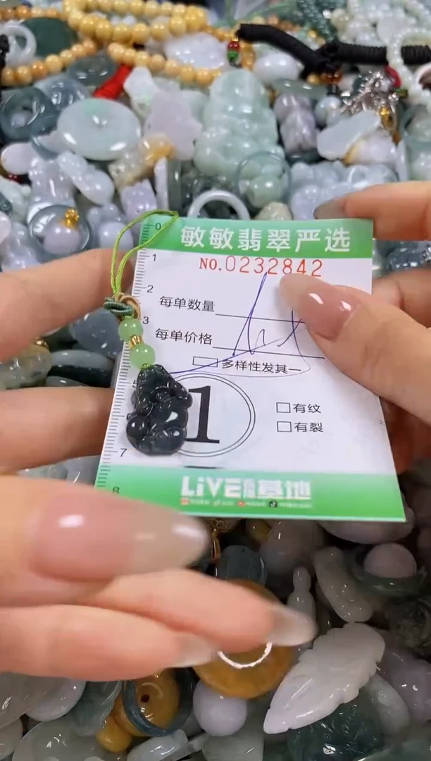翡翠未镶嵌颈饰闪购0232842多样性发其一