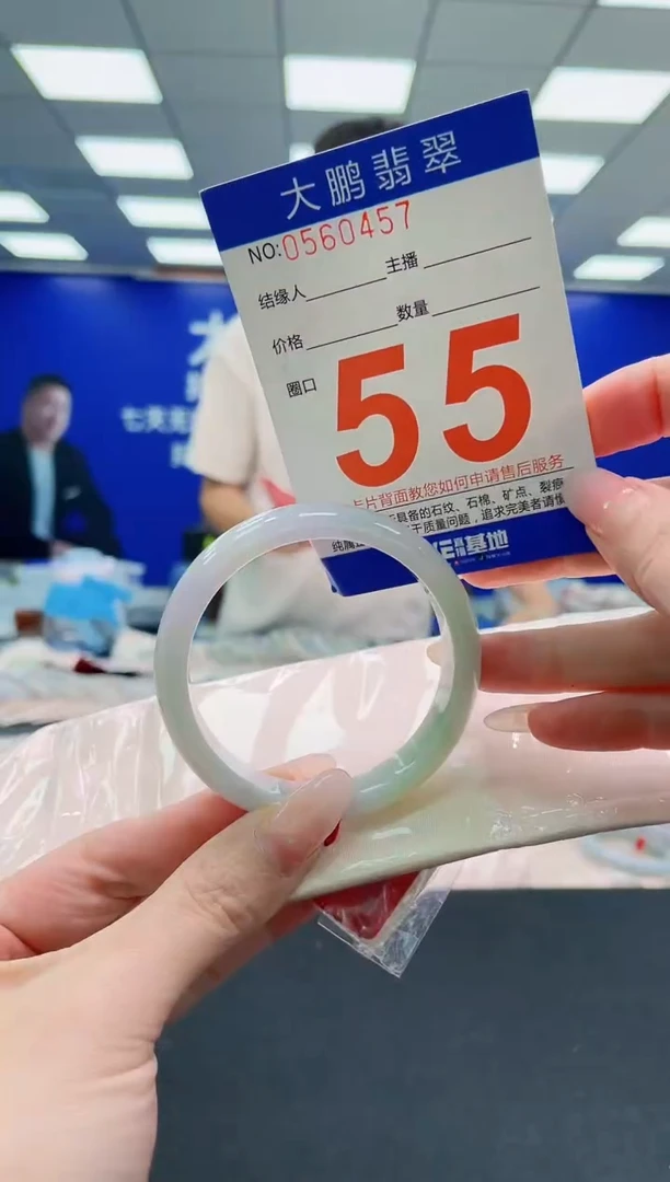 未镶嵌手镯翡翠AAAAAAAAAAAAAAAAAA