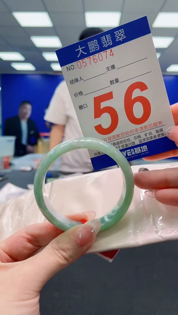 翡翠手镯未镶嵌AAAAAAAAAAAAAAAAAA