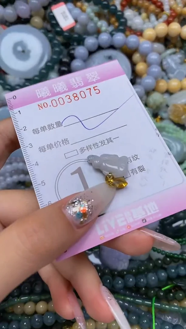 颈饰未镶嵌翡翠闪购0038075