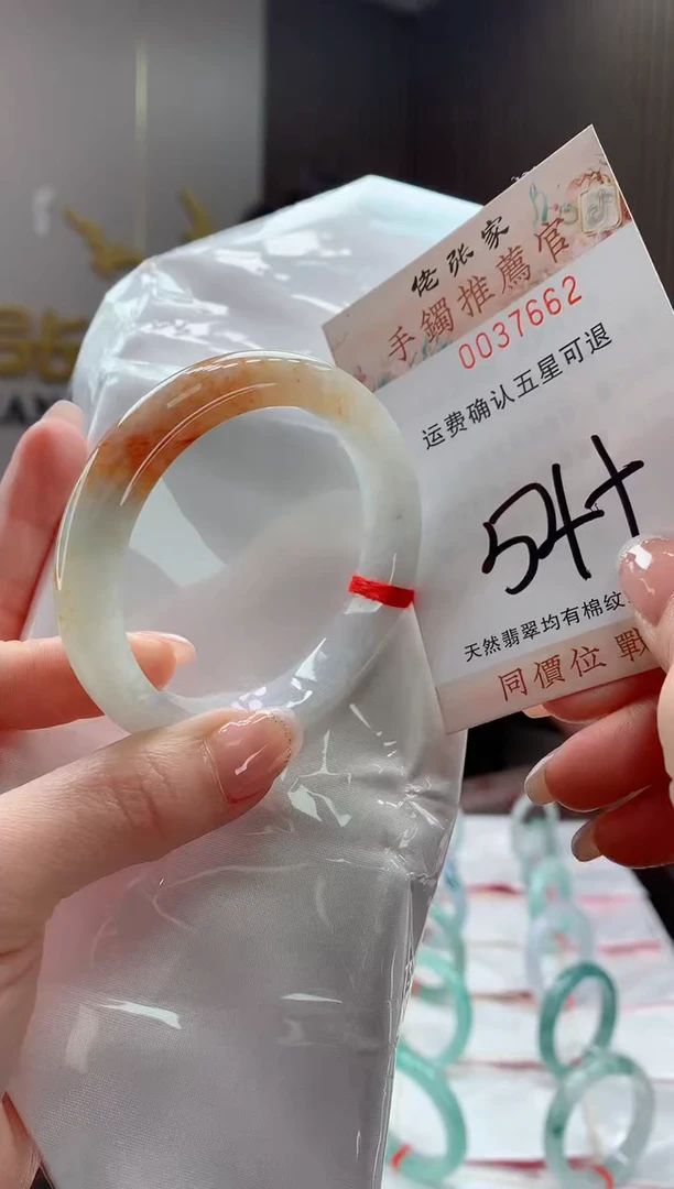 未镶嵌手镯翡翠天然缅甸A货翡翠