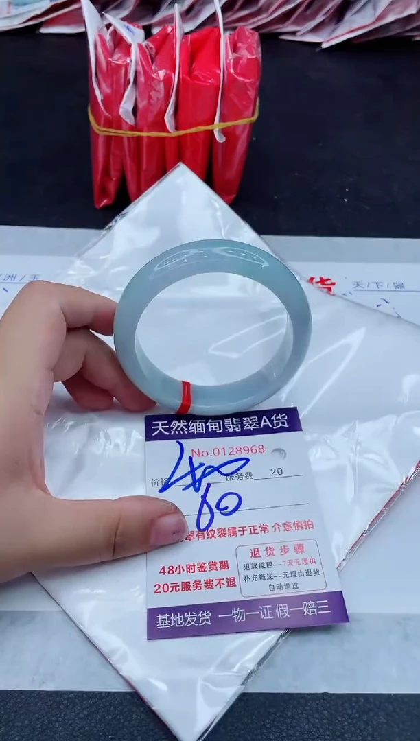 翡翠手镯未镶嵌400.0000