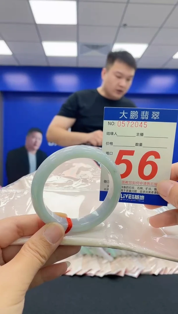 翡翠手镯未镶嵌AAAAAAAAAA