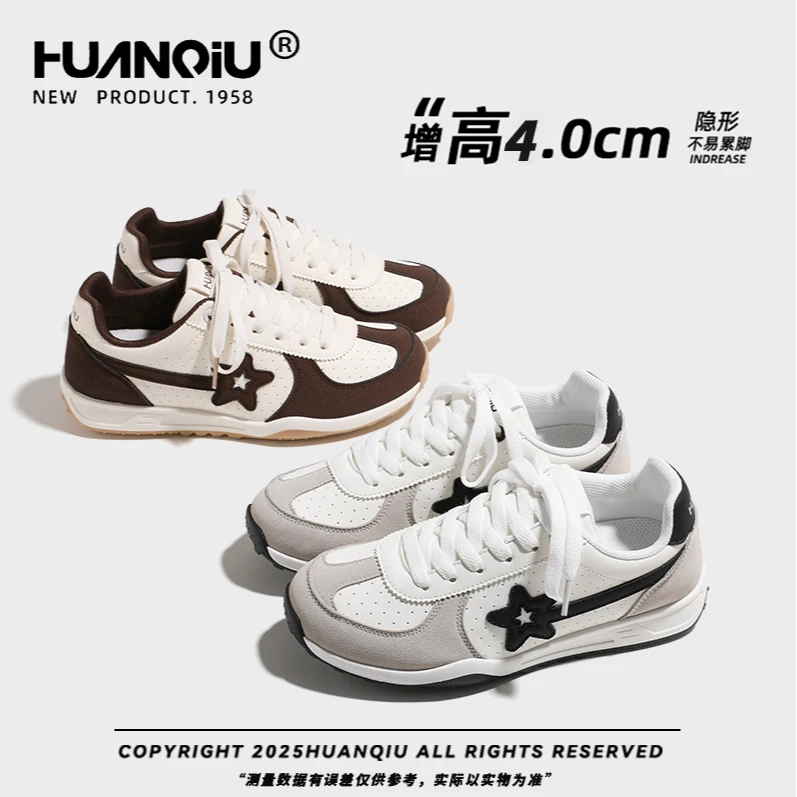 环球|增高4cm德训鞋女秋季新款流光风时尚休闲轻便潮流百搭小众